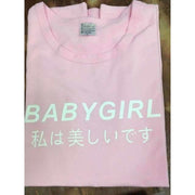 BABYGIRL T-Shirt DDLGWorld t-shirt